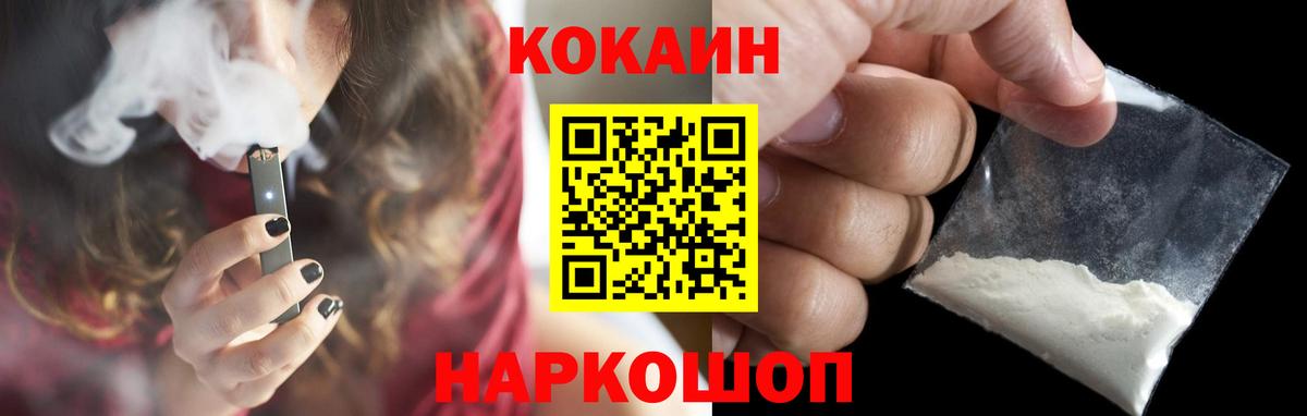 КОКАИН Боливия Кудрово