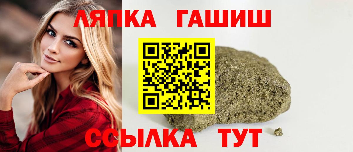 ГАШ индика сатива Кудрово