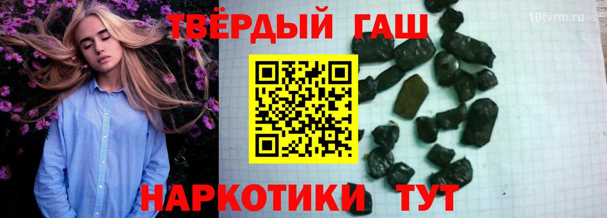 Гашиш AMNESIA HAZE  Вход с VPN  Гашиш  ГАШИШ AMNESIA HAZE  Кудрово 