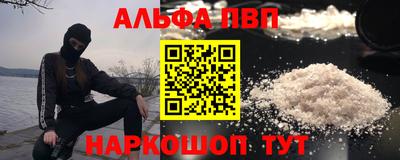 apvp Камышлов