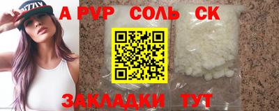 марки lsd Кандалакша