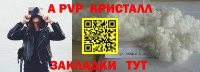 apvp Камышлов