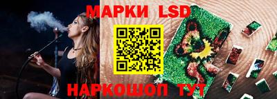 марки lsd Кандалакша