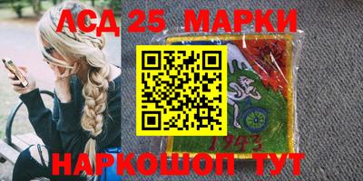 марки lsd Кандалакша