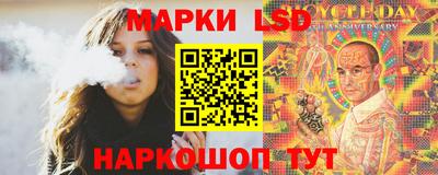 марки lsd Кандалакша