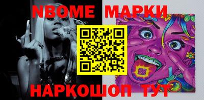 марки lsd Кандалакша