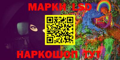 марки lsd Кандалакша