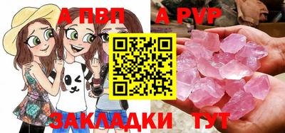 apvp Камышлов
