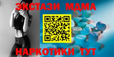 марки lsd Кандалакша