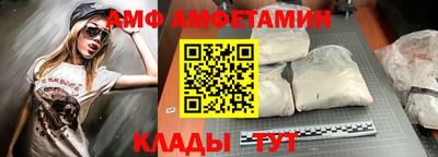 apvp Камышлов