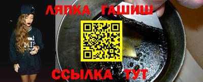 марки lsd Кандалакша
