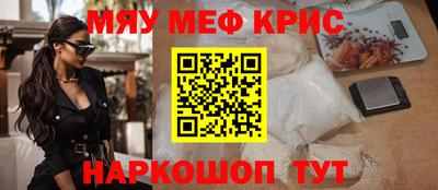 стаф Канаш