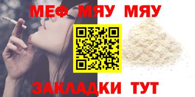 стаф Канаш