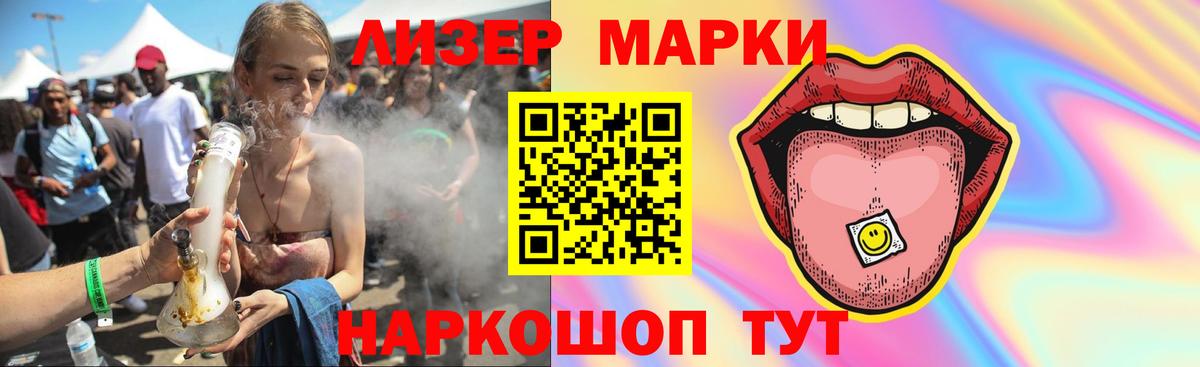 Мефедрон Кудрово