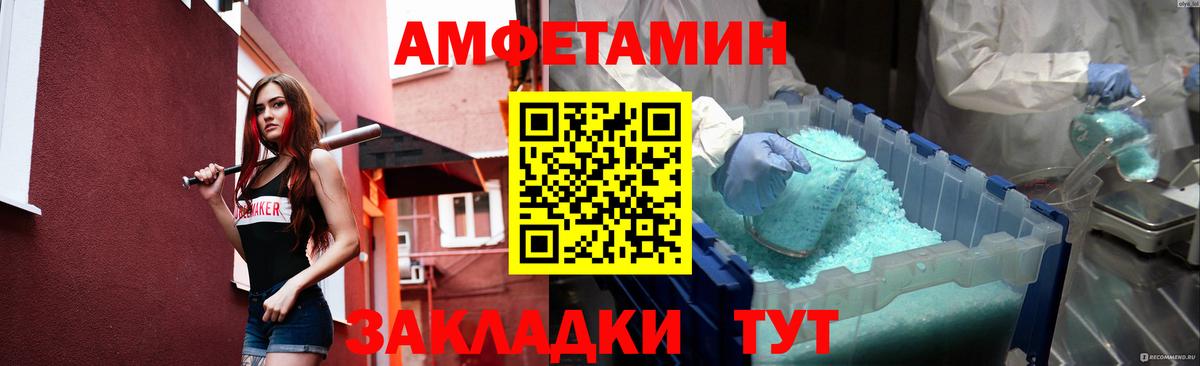 Метамфетамин  МЕТАМФЕТАМИН мет  Вход с VPN  Кудрово 